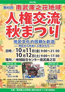 �l���𗬏H�܂�