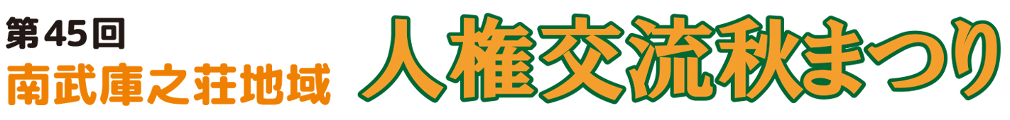 �앐�ɔV���n�� �l���𗬏H�܂�