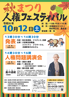 �l���t�F�X�e�B�o��