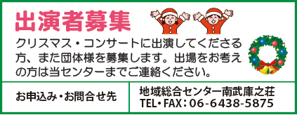 ���X�}�X�E�R���T�[�g