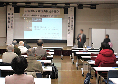 各種団体別合同研修会