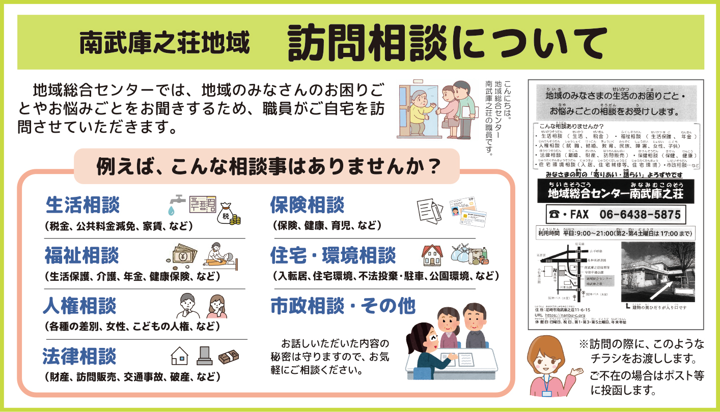 �앐�ɔV���n��@�K�⑊�k�ɂ��āi�Z���^�[�앐�ɔV���j