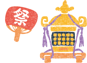 秋まつり・センター南武庫之荘