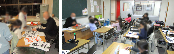 習字教室