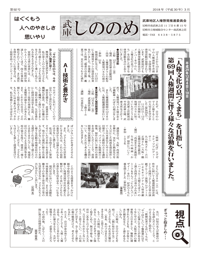 ���ɂ��̂̂߁y�X�Q���z