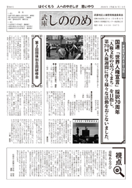 ���ɂ��̂̂߁y�X�S���z