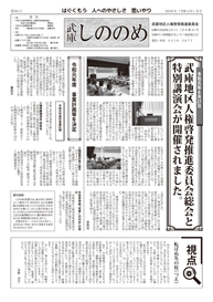 ���ɂ��̂̂߁y�X�T���z