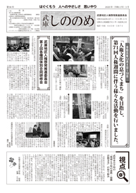 ���ɂ��̂̂߁y�X�U���z