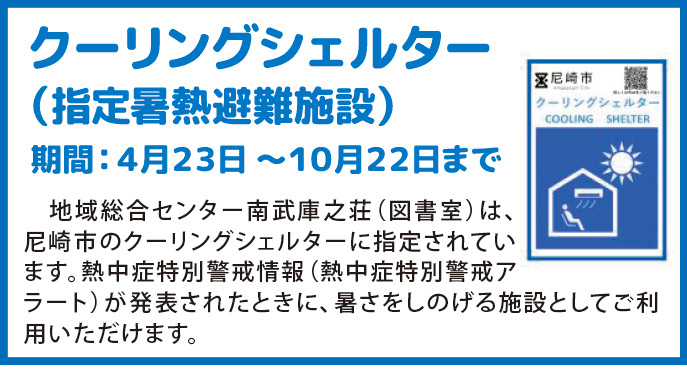 �u���K���v�̂��ē�