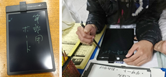 受付に筆談用ボードを置いています。口で話す代わりに書いて問答することができます。